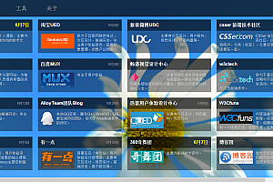 中文个人网站模板html-一个简单的HTML网页 个人网站设计与实现 HTML+CSS+JavaScrip