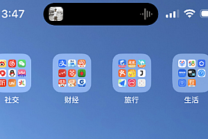 仁魔游戏厅苹果源码-微信智慧岛来了？  iOS16.1公测上线：第三方socket开放