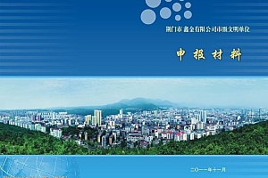 宁夏小程序网站建设公司-彭阳县工程建设项目陌陌小程序上线