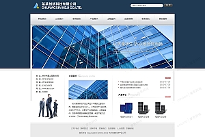 南昌网站推广模板-南昌网站建设模板网络公司（南昌企业网站建设公司）