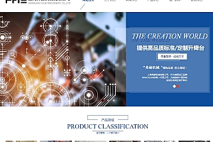 广州天河模板网站建设-在海珠、上海东浦建一个网站需要多少钱？