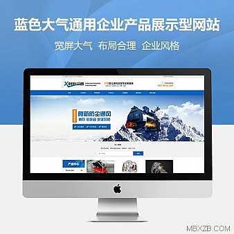 php企业网站模板 seo_模板网站建设_模板网站seo效果
