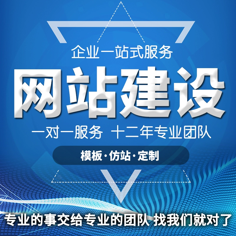 上海网站模板建站利弊_上海手机端建站模板_上海企业建站模板