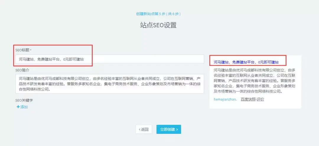 徐州营销型网站模板_模板式营销_模板网站seo效果