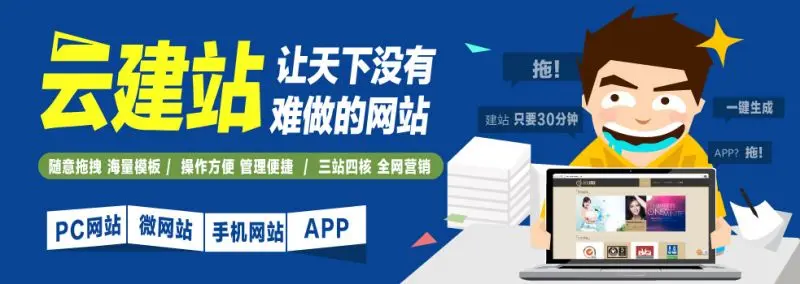 重庆手机模板网站建设_模板重庆网站建设手机怎么操作_重庆网站建设模板制作