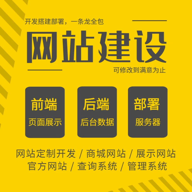 模板重庆网站建设手机怎么操作_重庆手机模板网站建设_重庆网站建设模板制作