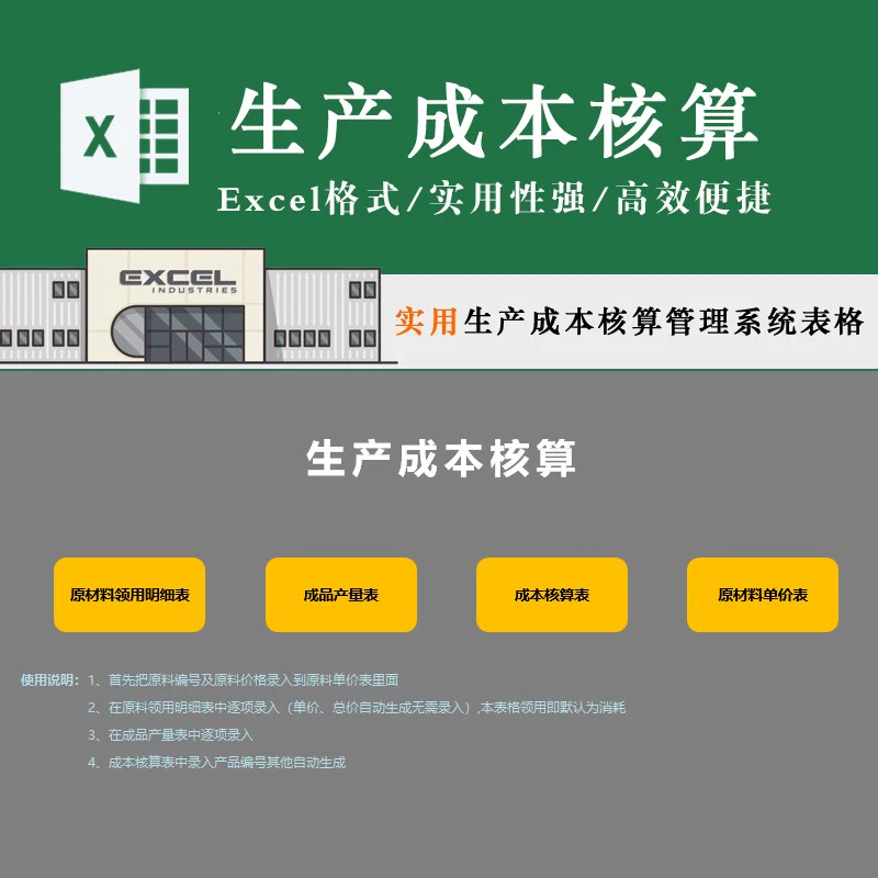 惠州原生网站模板平台_惠州原声电子有限公司_惠州模板建站定制网站