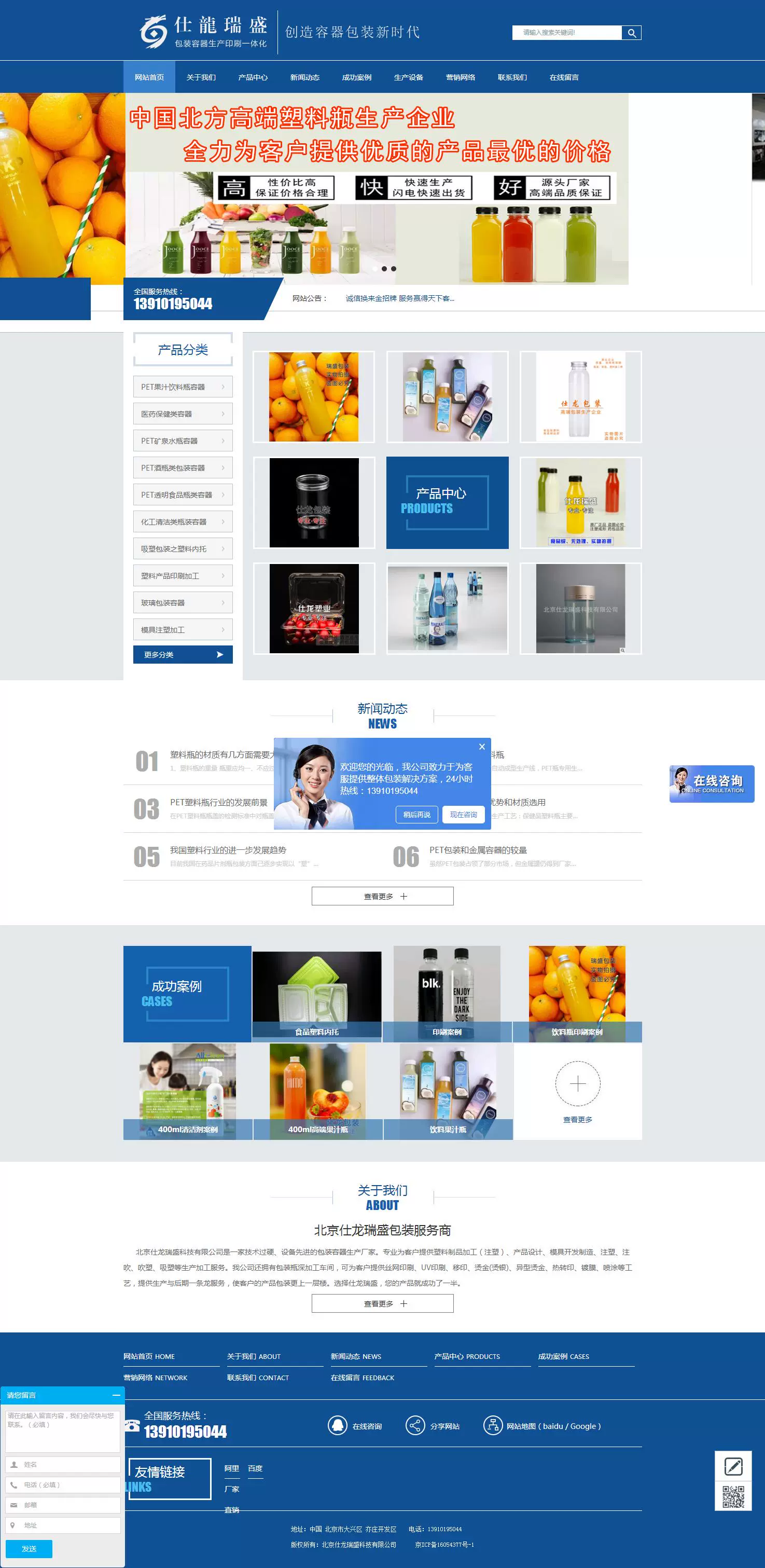 江苏模板网站优化公司_北京网站优化公司_郑州网站优化公司