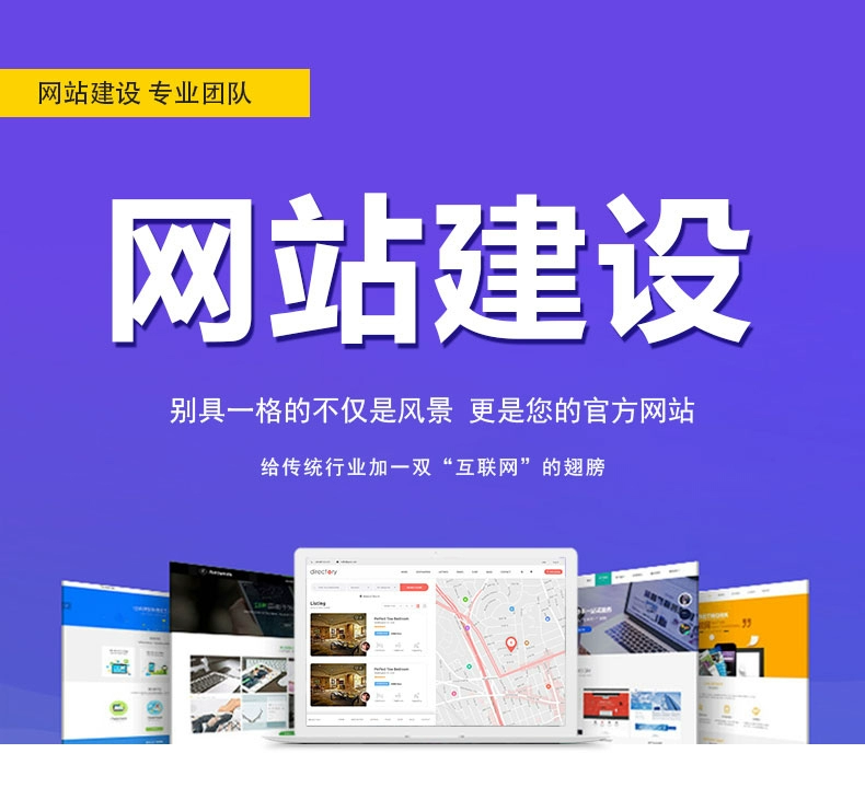 广州网站制作软件_广州模板网站建设_广东网站建设模板制作软件