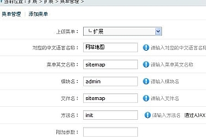 中国风网站模板-中药保健品仿古系列网站源码ASP版 v1.0.0