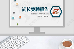 个人简历封面模板网站-广州网页设计/简历模板制作