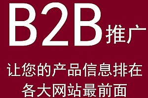 济南网站模板-兰州哪家公司网站优化效果好，北京哪家网站建设做得好？