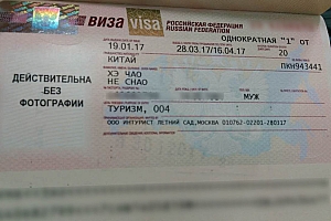 俄罗斯网站模板-让您一次学会如何申请美国护照！