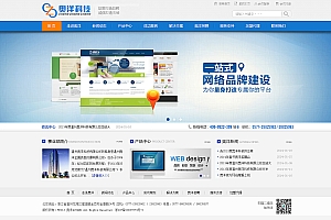 深圳模板网站多少钱-上海网站建设价格.doc