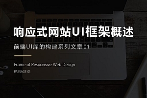 html5公司网站-胶州企业网站设计开发方案