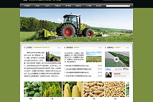 农业网站模板免费下载-有机生态农业网站模板
