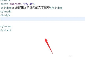 html中文字居中-html中如何让文本居中