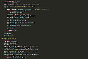 源码编辑器简单游戏教程-制作小游戏的源代码编辑器，制作小游戏战斗的源代码编辑器
