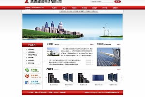郑州静态网站模板-郑州网站制作：如何选择网站模板？