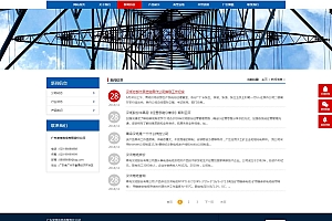 郑州网站模板平台-郑州快速模板网站建设个性