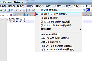 html中文编码-问号“？”的原因 UTF8转GBK后出现