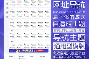 湖南网站建设模板下载-青海网站建设公司