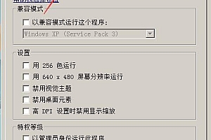 php兼容-iis切换php版本工具-PHP Manager-兼容IIS8