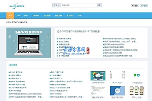 南京模板网站建设运营-上海网站设计模板价格（广州网页设计定制）