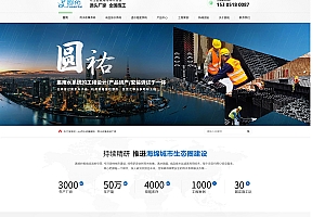 南京网站模板品牌企业-上海网站建设公司