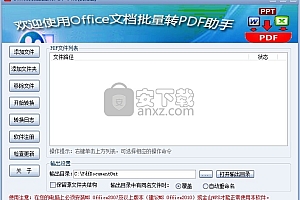 html5 帮助文档-优秀精致的CHM编辑器 WinCHM Pro 5.492 中文免费版