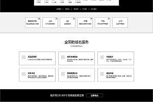惠州网站建设模板下载-龙门网站建设