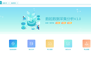 程序员分享交易系统网站-广州市数据规则