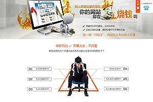 河南高端网站模板建设-广州网站建设模板（广州网站建设模板技术公司）