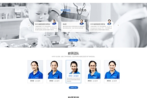 徐州网站模板设计-哪里可以学习徐州网站建设（徐州网站建设模板）