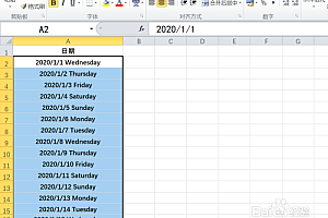 php 获取星期几-如何在 PHP 中获取本周的所有日期