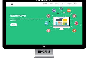 徐州免费网站模板-使用域名版建站盒子搭建免费域名网站-图文教程