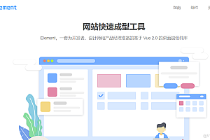 html5前端开发培训-广州html5全栈开发培训