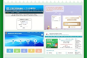 宁波正规网站模板技术公司-上海网站建设模板（上海网站建设模板制作）