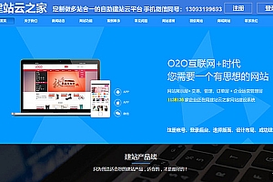 江苏网站建设模板下载-国外网站建设
