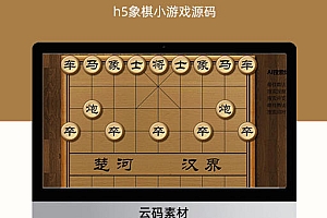 围棋游戏源码-国际象棋源码gnugo3.2