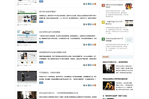 新闻资讯网站模板-自媒体新闻网站开发平台（网站、软件）。自媒体新闻网站系统建设、自媒体新闻网站APP开发公司、自媒体新闻网站