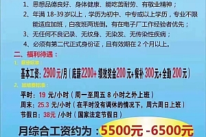 深圳程序员招聘网站-上海某普通高中教师工资单爆炸 秒杀程序员、网友：酸酸