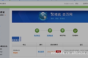 网站模板 阿里-广州网站建设：菜鸟如何三步搭建网站？