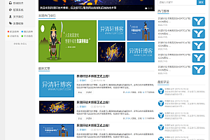 html5 手机 模板-2021京东商城APP手机模板 HTML+CSS+JavaScript