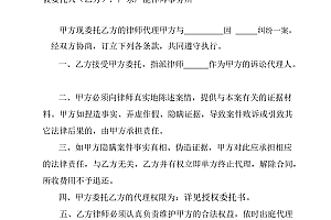 网站合同模板下载-中国协议库：商业保理（试行）
