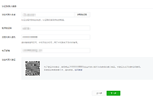 台湾企业小程序制作网站-小程序制作公司