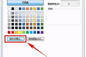 typescript填充颜色-页面如何填充颜色 页面填充颜色教程