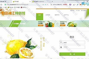 水果商城网站模板-陌陌蔬菜预售系统开发定制