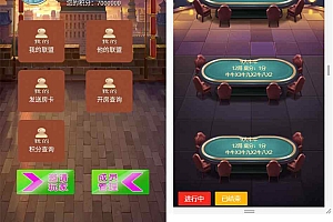 手游麻将源码网站-玩家必读攻略《微信小程序66南京扑克真有联动！