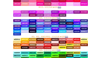 css字体颜色渐变-CSS实现文字颜色渐变效果
